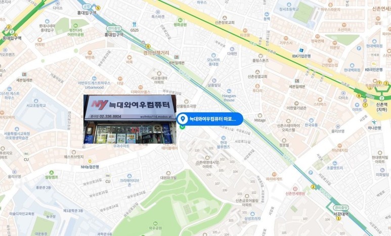 늑대와여우;위더스컴퓨터 이미지