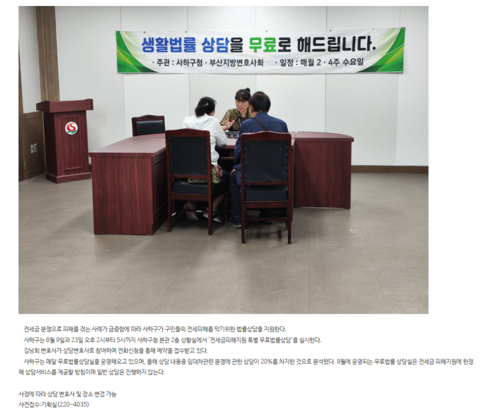 법률사무소예가 이미지