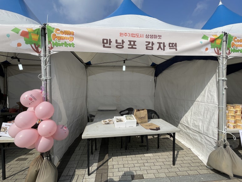 정토담 이미지