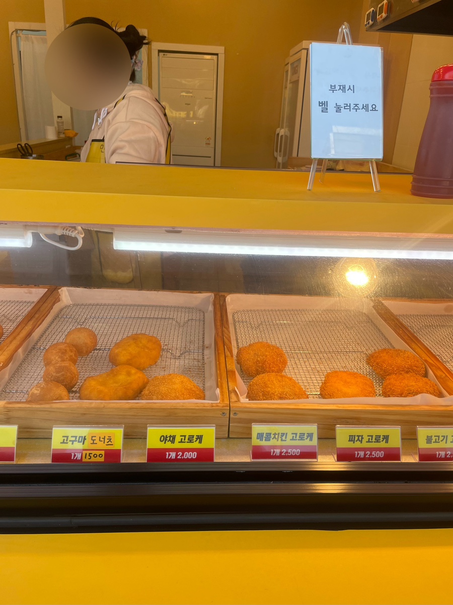 도너킹 이미지