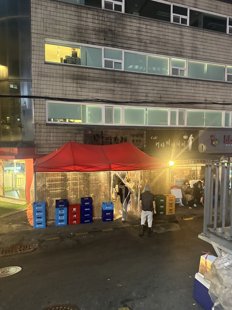 맛짱조개본점 이미지