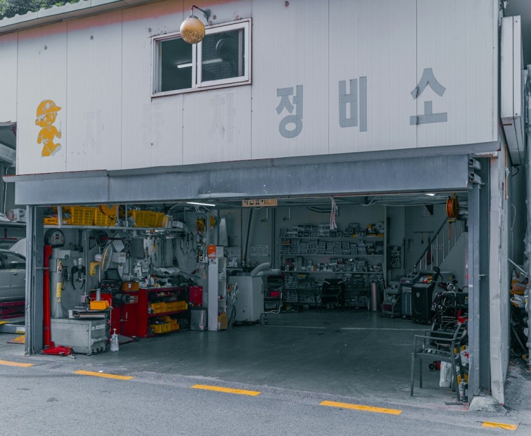 OK자동차공업사 이미지