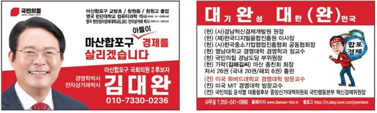 LSE개발원 이미지