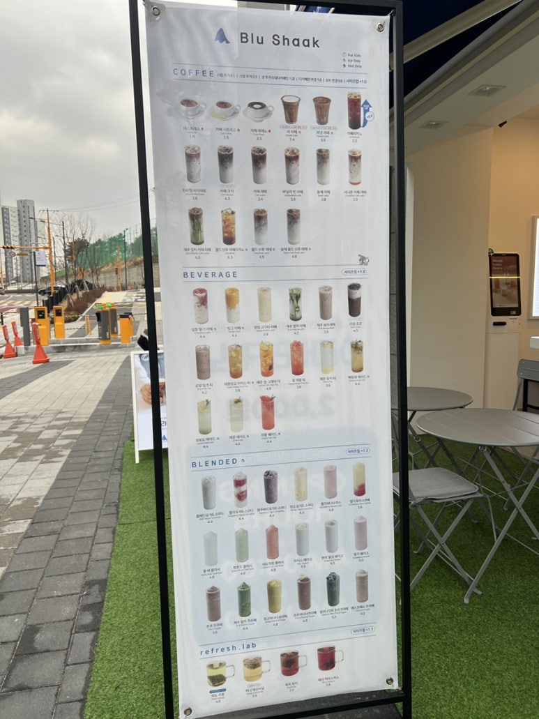 블루샥울산센트리지 이미지