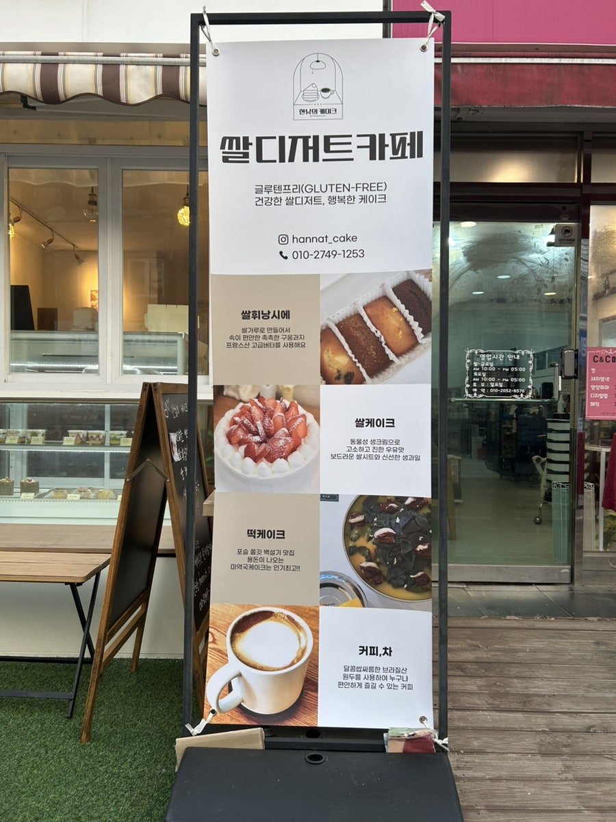 한낮의케이크 이미지