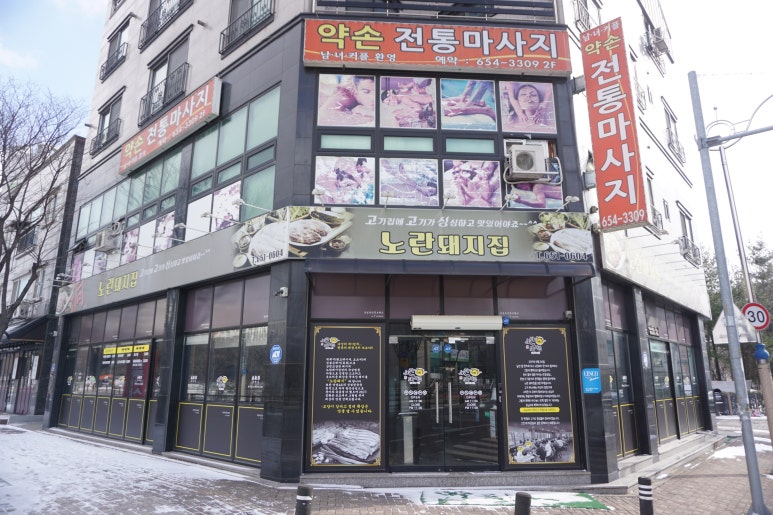돼지집 이미지