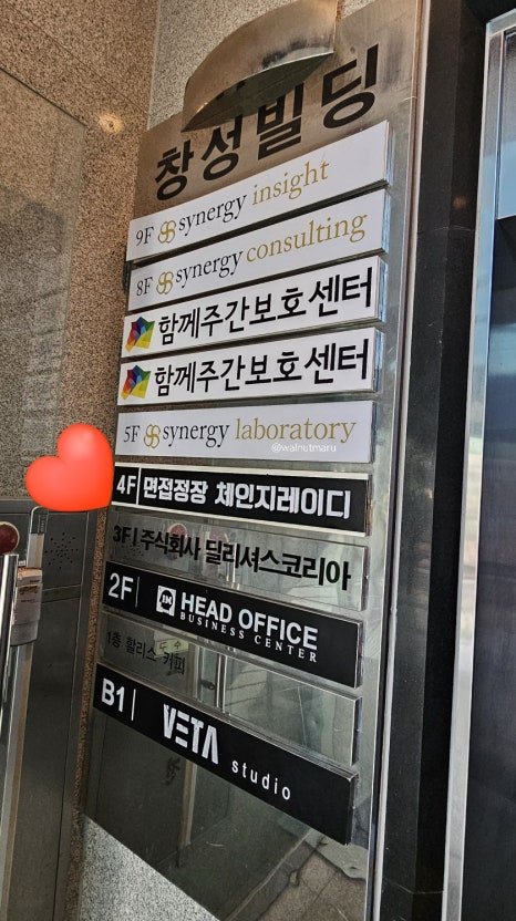 체인지레이디 이미지