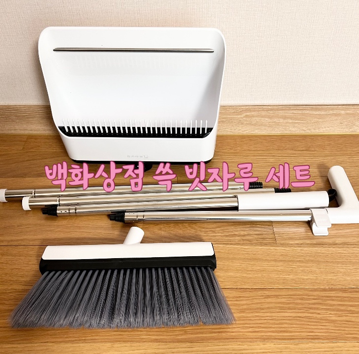 백화상점 이미지