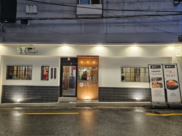 눈꽃을나누다 이미지