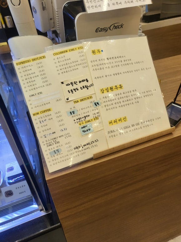 렐러번트커피 이미지