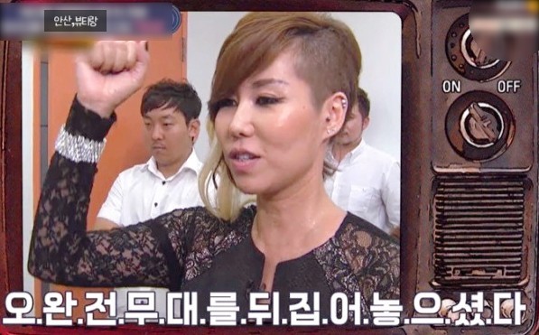 판다탕후루 이미지