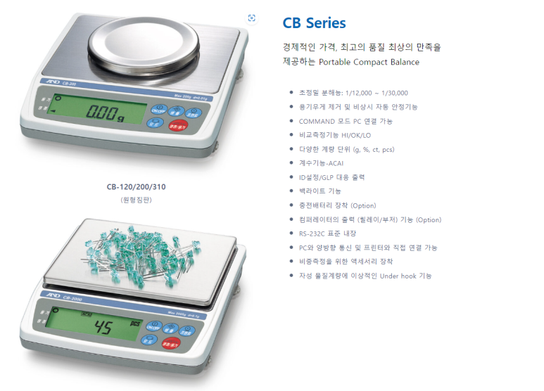 AND(에이앤디) 이미지