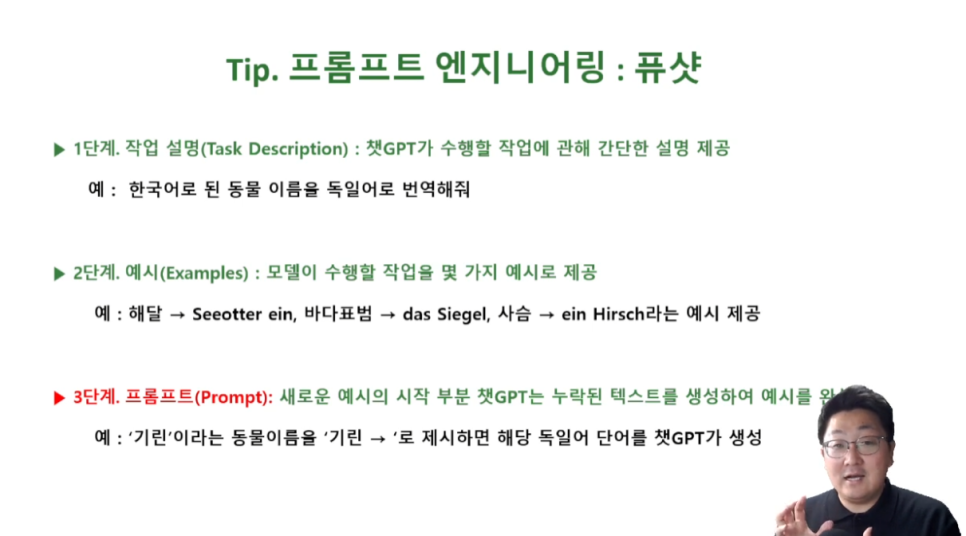 준엔지니어링 이미지