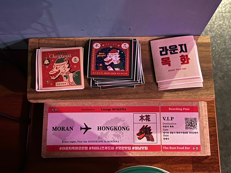 라운지목화모란관 이미지