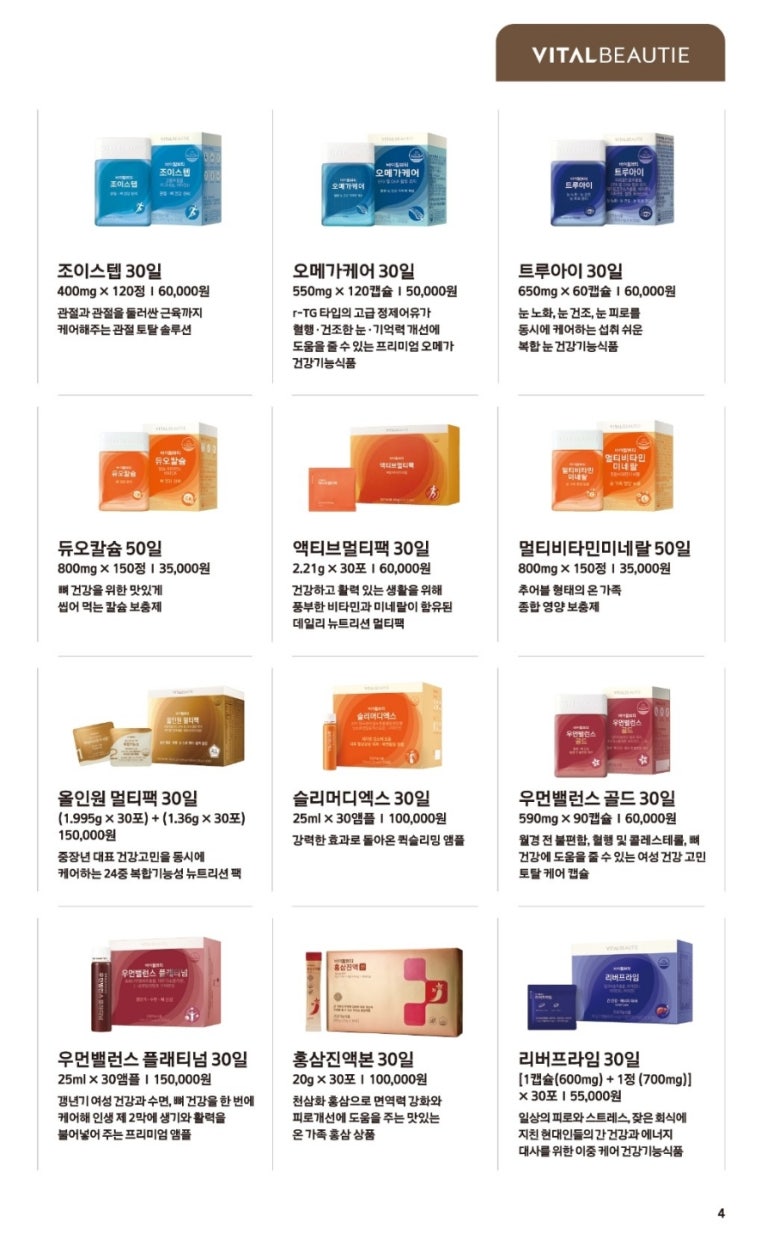춘천아모레 이미지