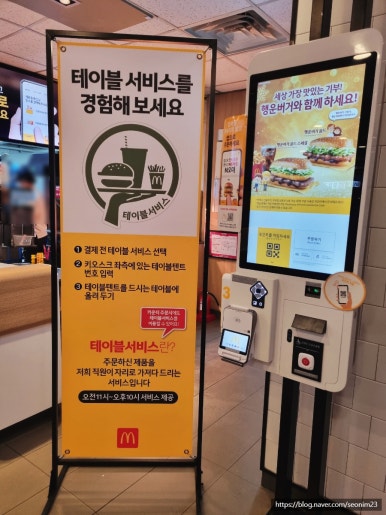 맥도날드시흥 이미지