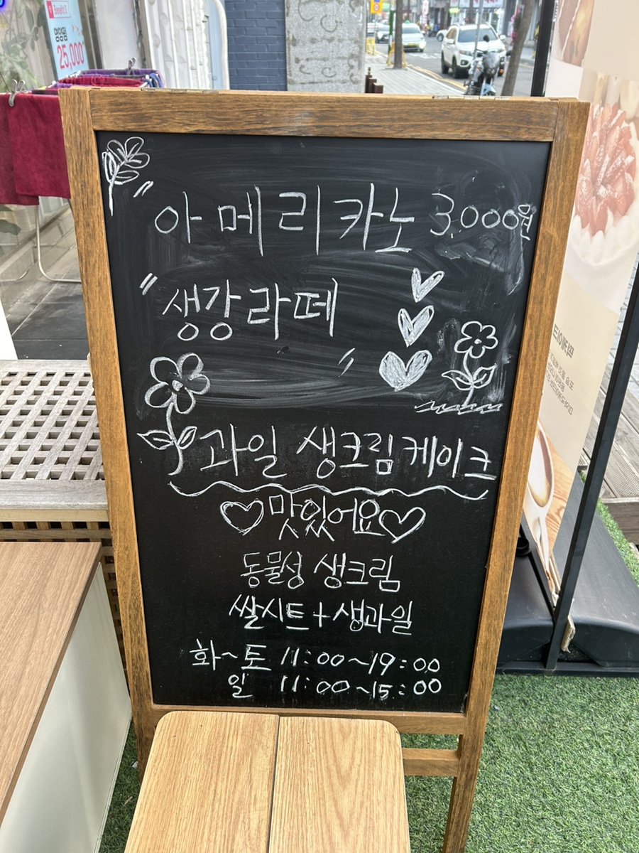 한낮의케이크 이미지
