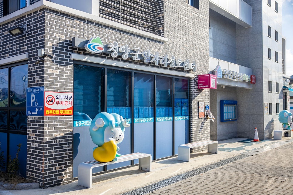 원앙여관 이미지