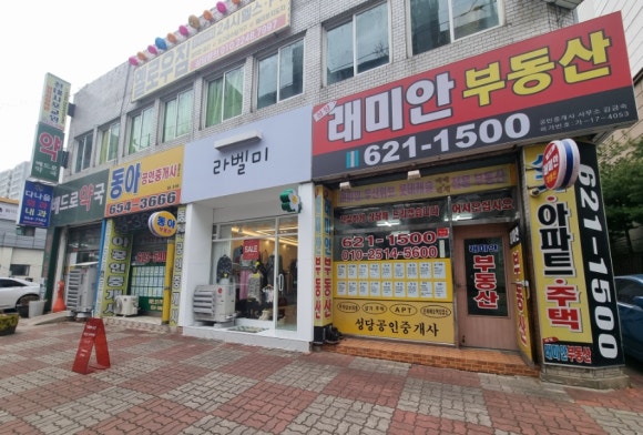 쥬아밀스 이미지