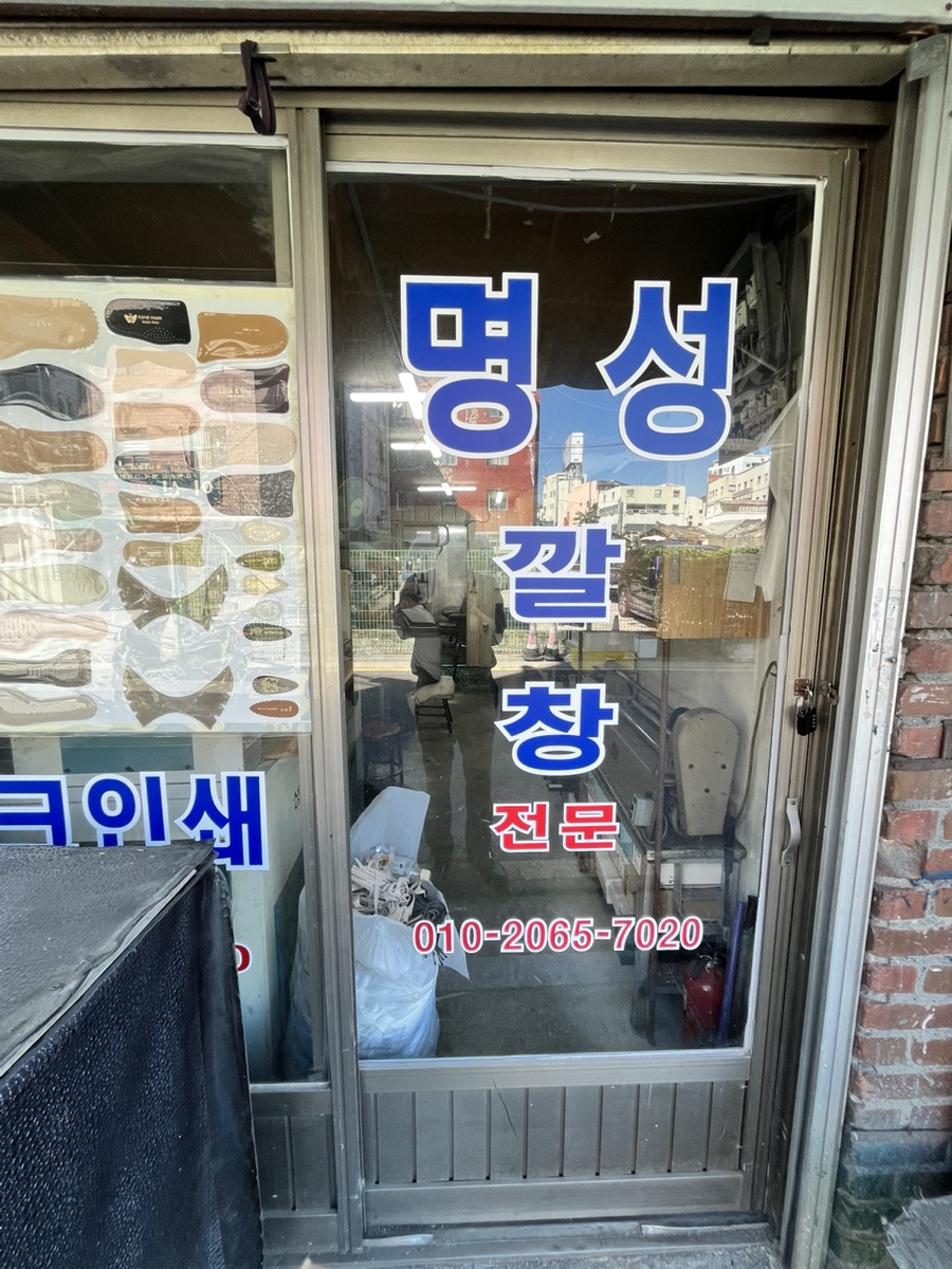 동문인쇄소 이미지