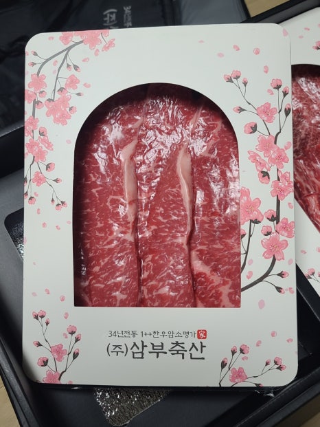 (주)삼부축산 이미지