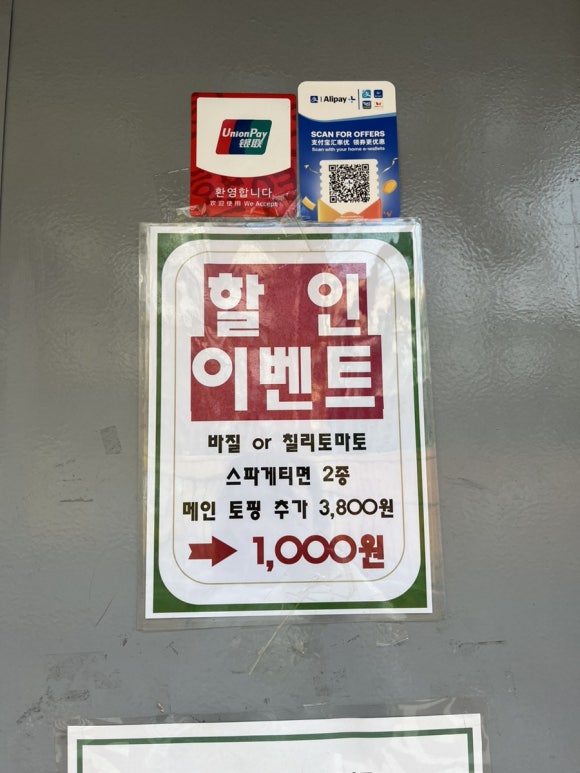 빙고앤샐러드 이미지