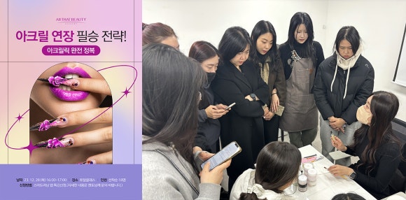 베베네일 이미지
