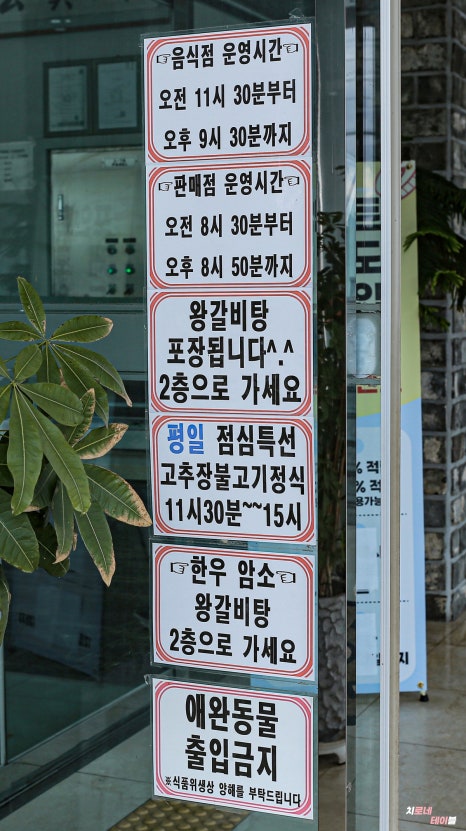 희성시스템 이미지