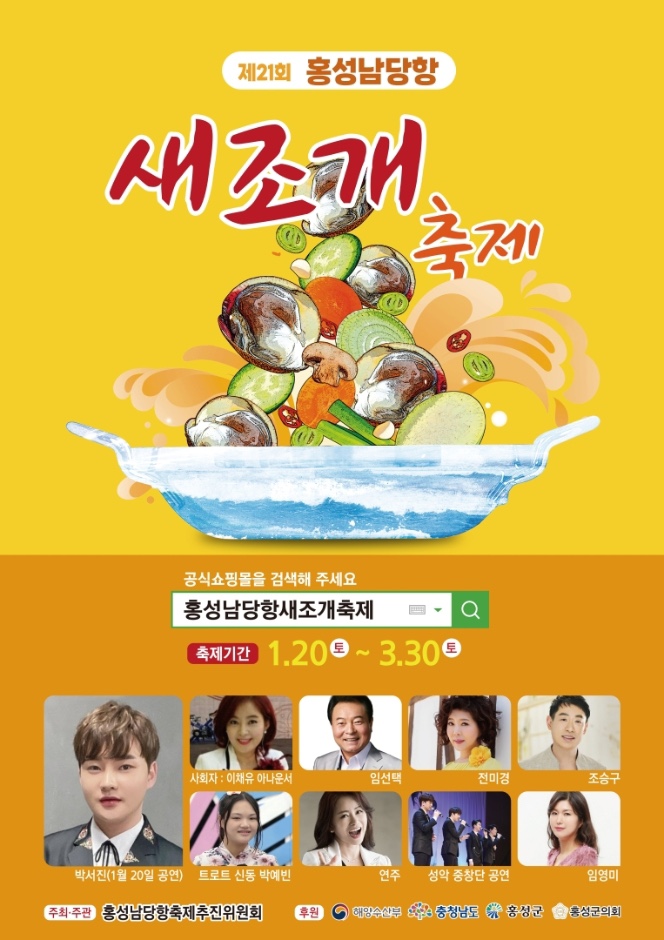 온양수산 이미지