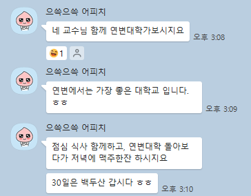 연변복무대로냉면 이미지