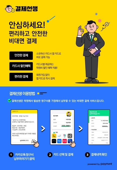 블랑음악교습소 이미지