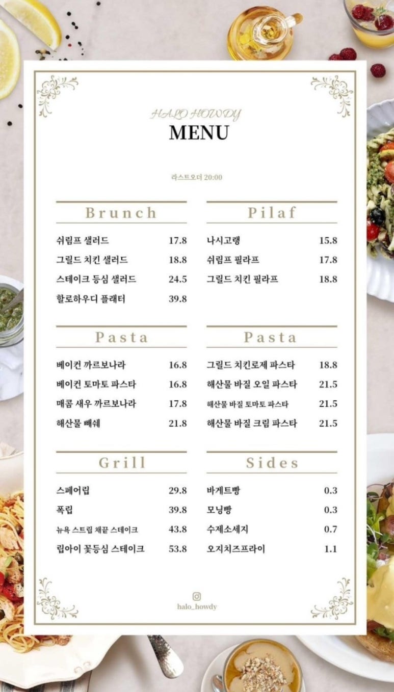 하우디 이미지