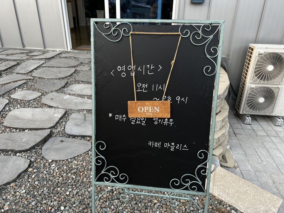 마즐리스책방 이미지