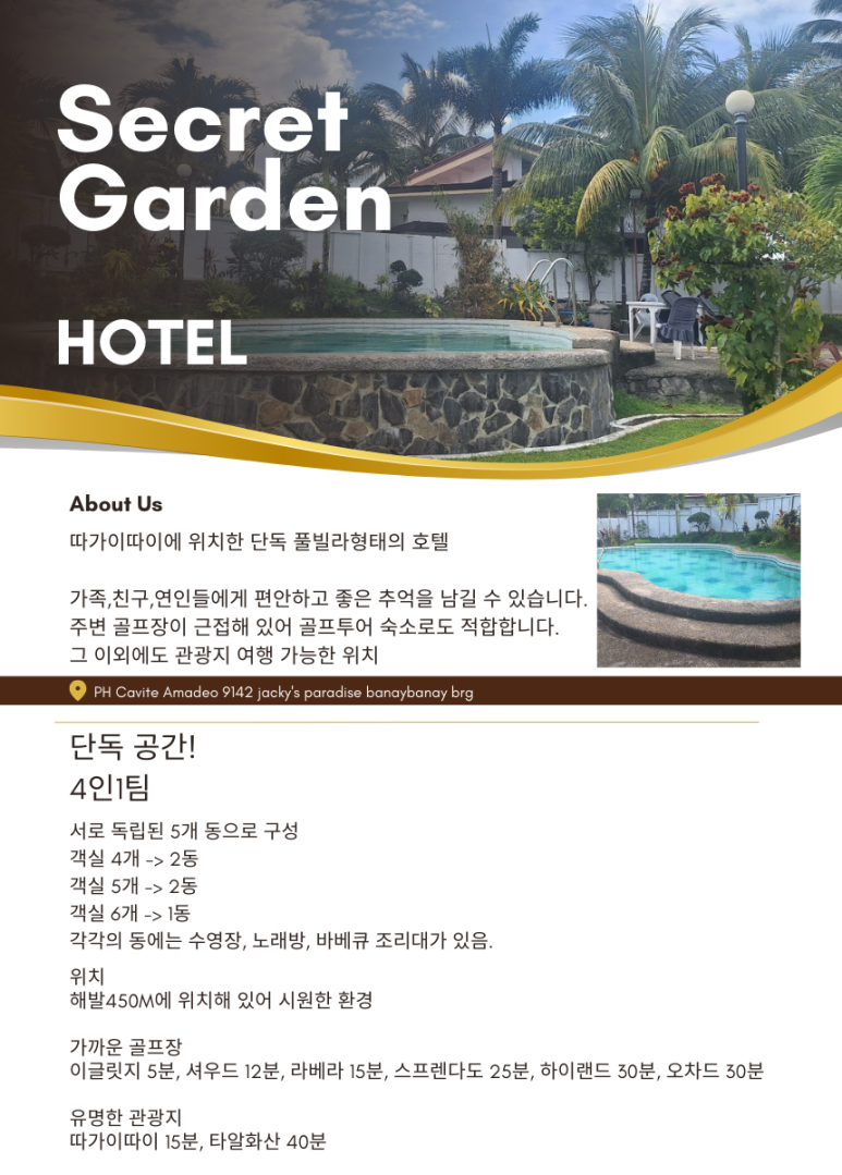 이글투어 이미지