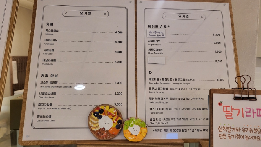 요거영 이미지