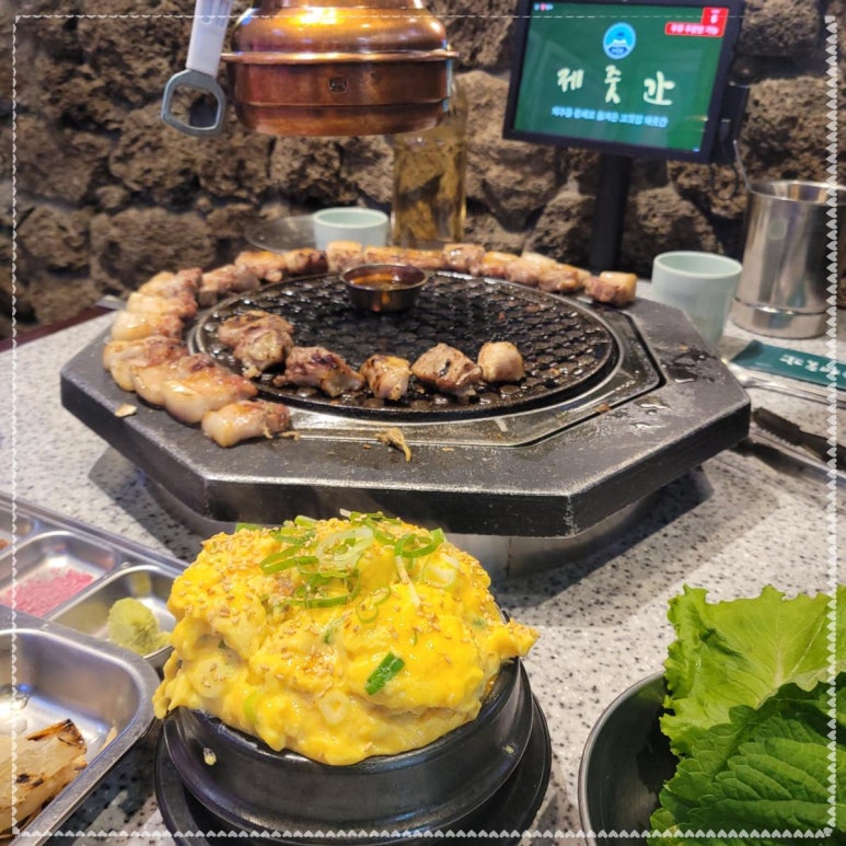 제줏간아산탕정점 이미지
