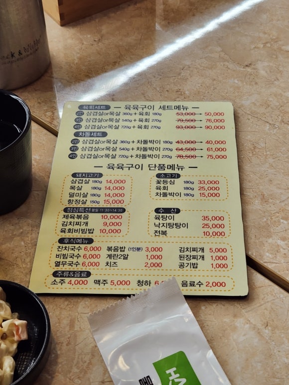 육육구이 이미지