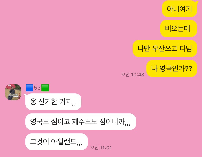 하도내음 이미지