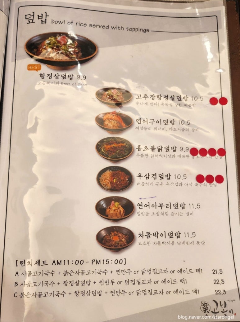 오공복이논현역점 이미지