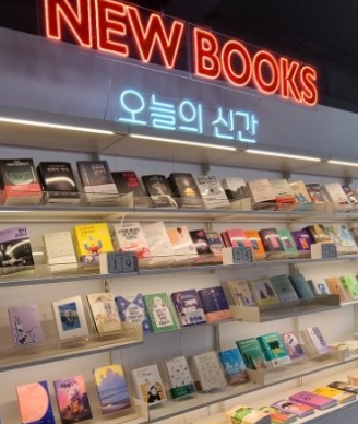 삼일네온 이미지