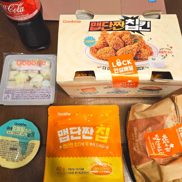 굽네치킨 광주봉선점 이미지