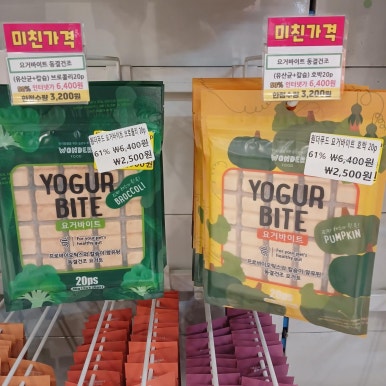 오프오그 이미지