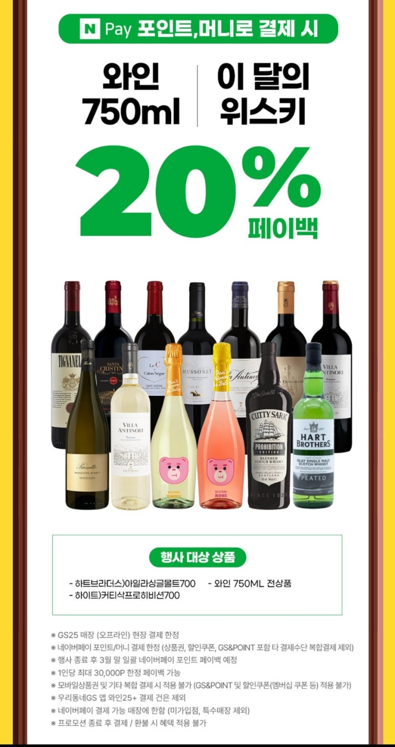 GS25편의점 이미지