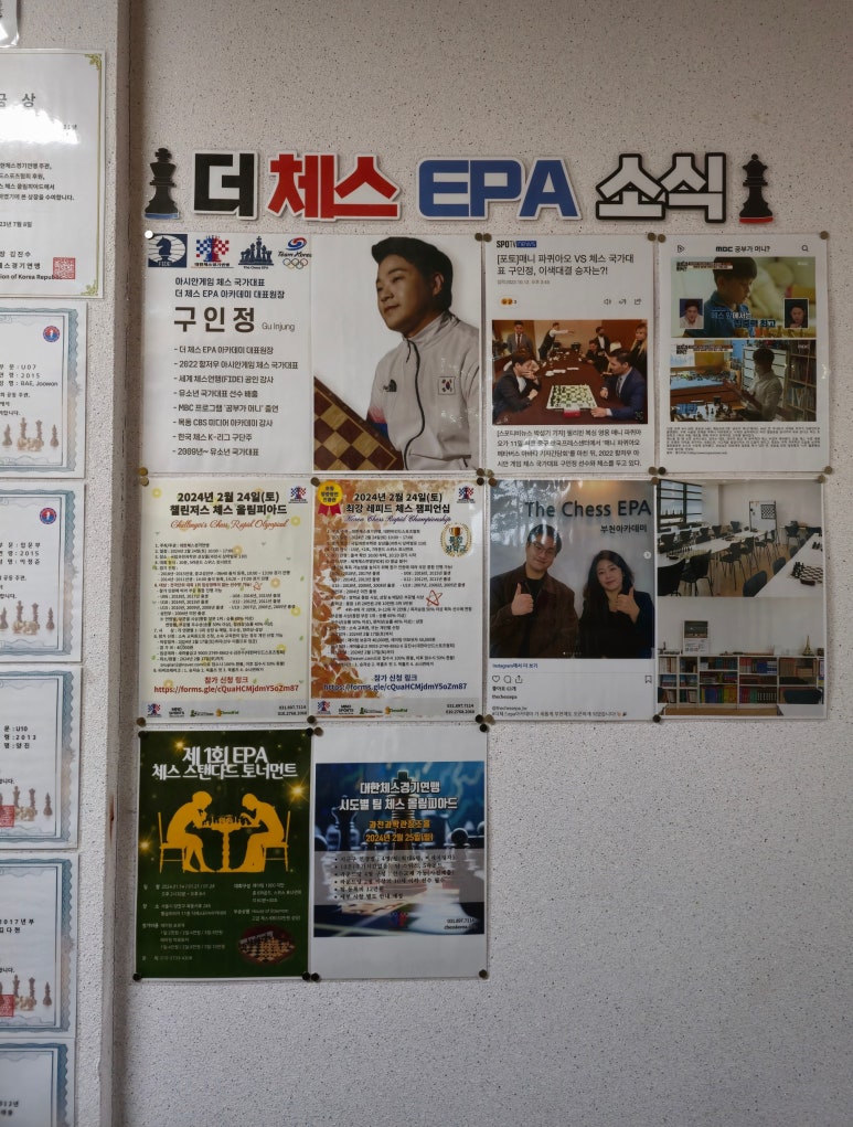 더체스EPA아카데미부천센터 이미지