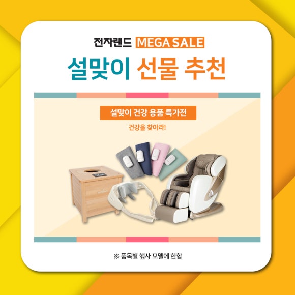 메가피씨 이미지