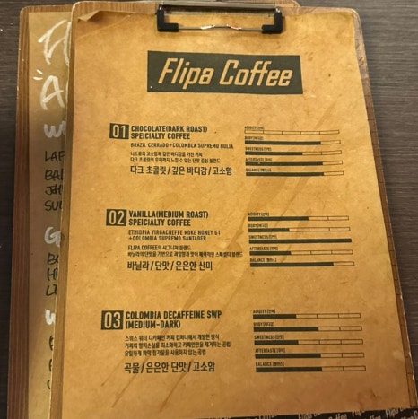 플리파커피 이미지