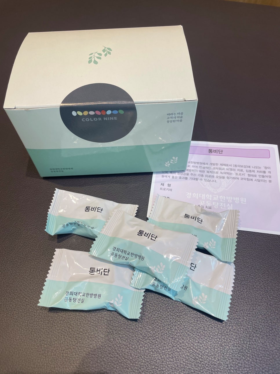 나인콧 이미지