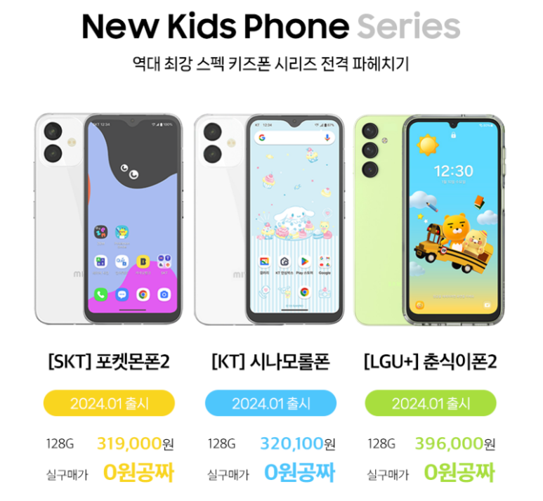 구일오컴퍼니 이미지