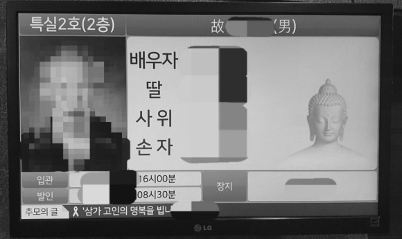 경기도의료원 포천병원 장례식장 이미지