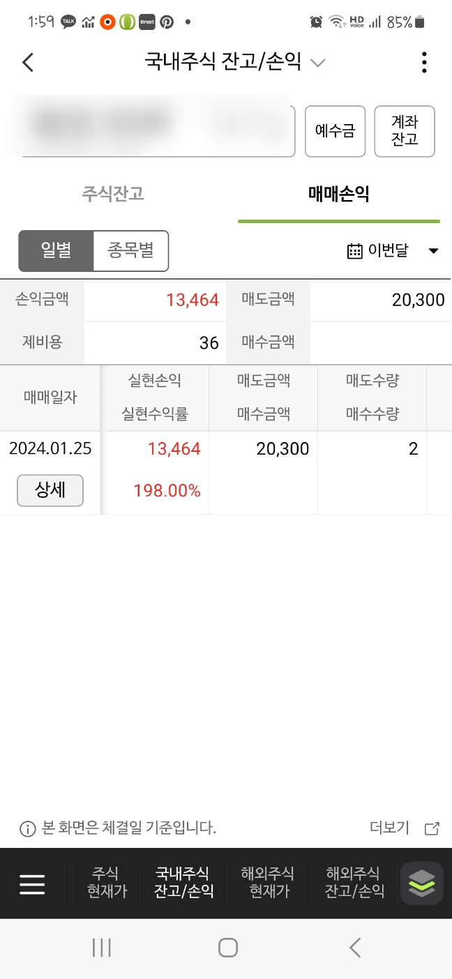엑셀인베스트먼트 이미지
